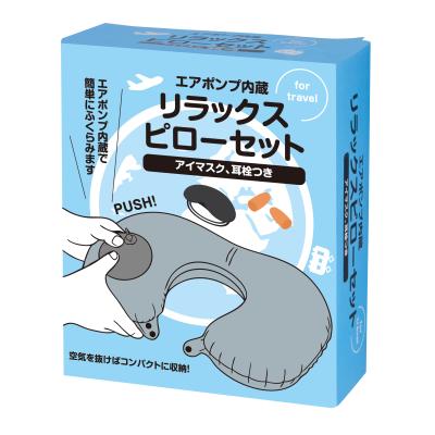 エアポンプ内蔵　リラックスピローセット