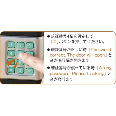 ＭＹＢＡＮＫ　電子型貯金箱