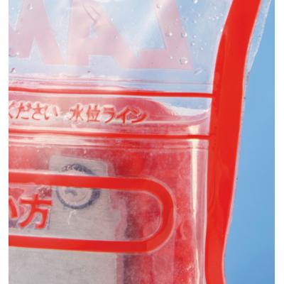 備えて安心　ソルトウォーターランプ