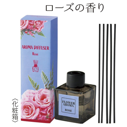 フラワーアロマディフューザー１個