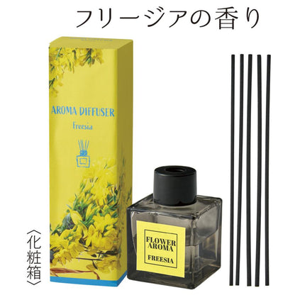 フラワーアロマディフューザー１個