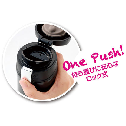 ワンプッシュ真空ステンレスボトル４５０ｍｌ　持ち運びに安心なロック式