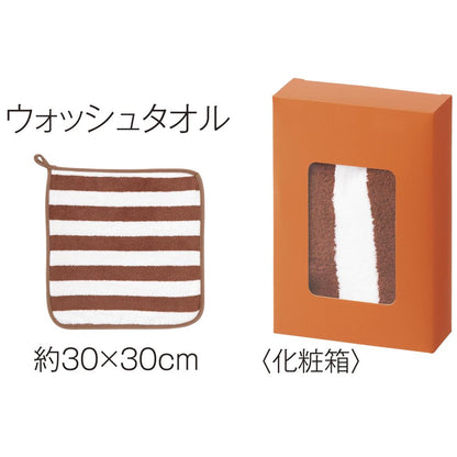 ふんわりストライプ　ウォッシュタオル 　サイズ約30×30㎝