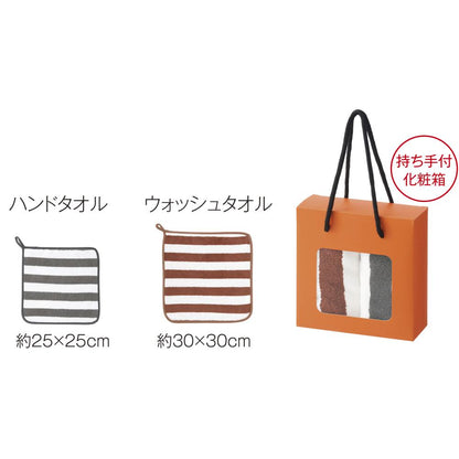 ふんわりストライプ　ハンド＆ウォッシュタオル  それぞれのサイズ表示