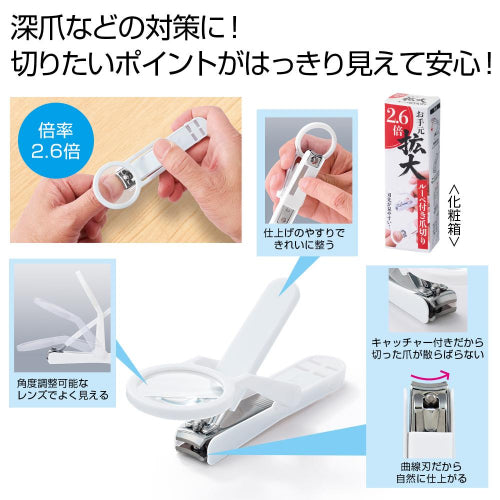 お手元拡大　ルーペ付き爪切りは切りたいポイントがはっきり見えて安心です