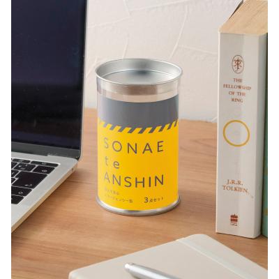 備えて安心　エマ缶３点セット