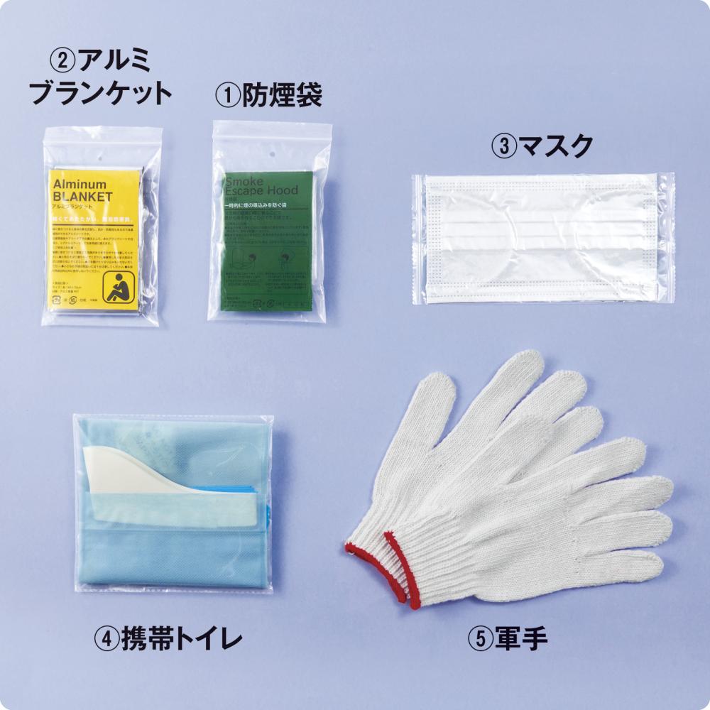 備えて安心　エマ缶５点セット