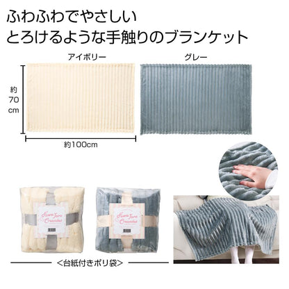 ふわとろクリームケット１枚