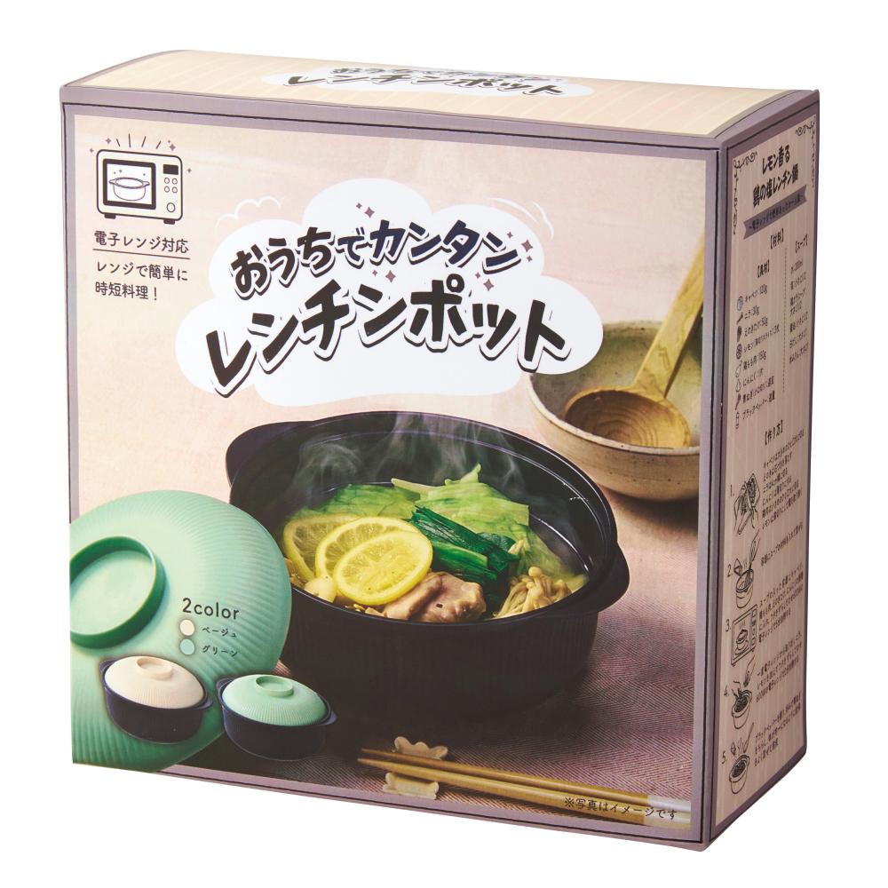 おうちでカンタン　レンチンポット１個