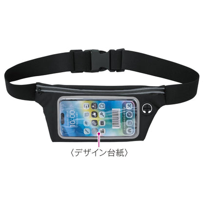 スマホｔｏｕｃｈウエストポーチ