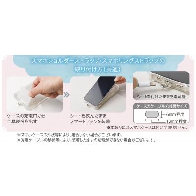 スマホリングストラップ１個