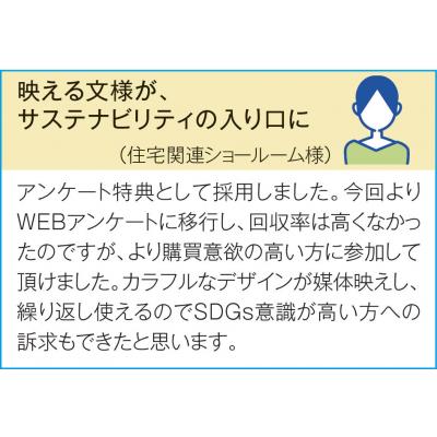 文様百趣　繰り返し使えるミツロウラップ