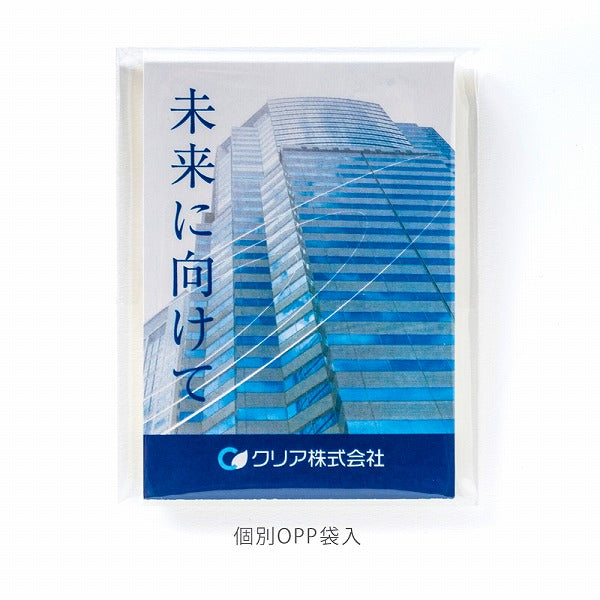 森林認証表紙カバー付ふせん5101