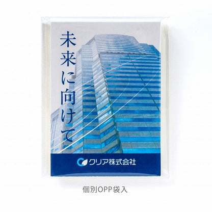 森林認証表紙カバー付ふせん5101