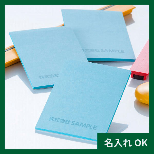 森林認証カバーなしふせん5070