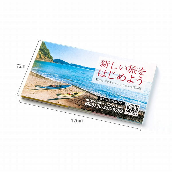 森林認証表紙カバー付ふせん12601