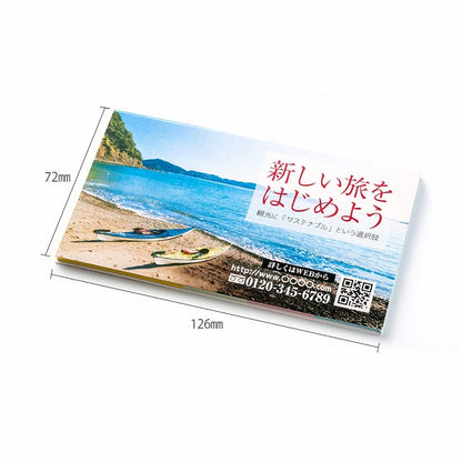 森林認証表紙カバー付ふせん12601
