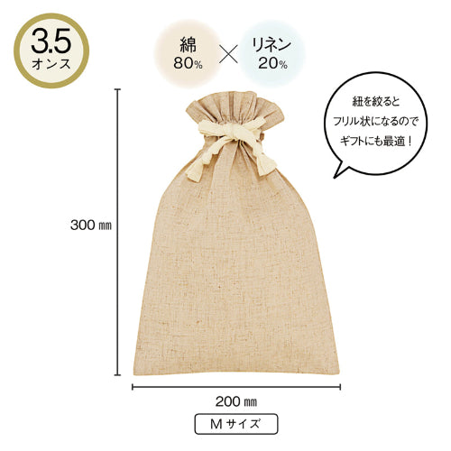 3.5オンス・コットンリネンギフト巾着（M）　サイズ表示