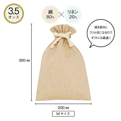3.5オンス・コットンリネンギフト巾着（M）　サイズ表示