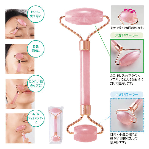 ジュエルカラー・2WAYビューティローラー　全体