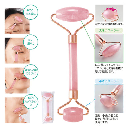 ジュエルカラー・2WAYビューティローラー　全体