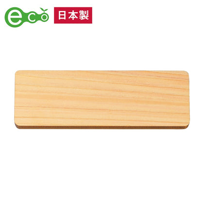 間伐材マグネットバー