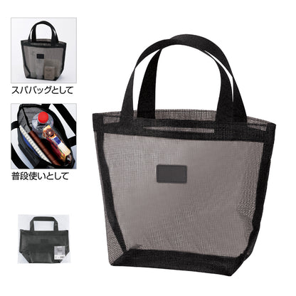 プラシャープ ・メッシュトート