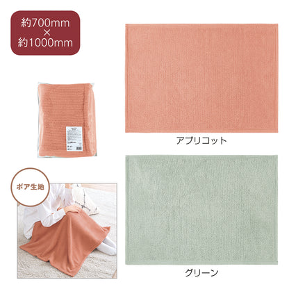 レジェール ボアブランケット