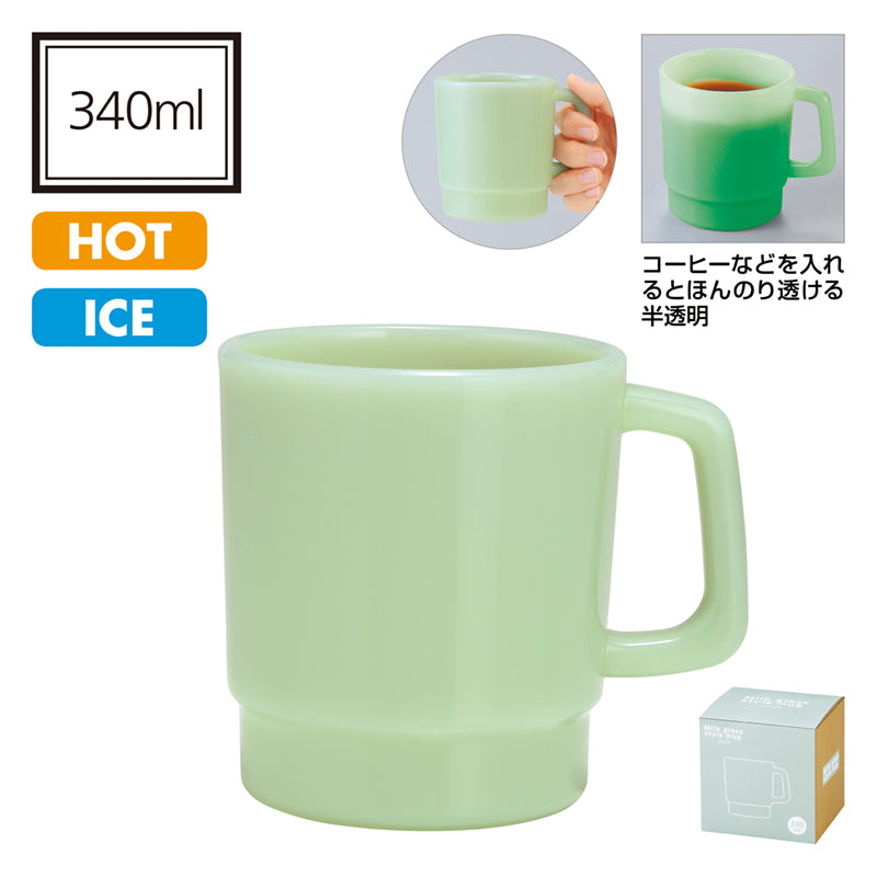 ミルクガラススタイル マグカップ【色指定可】