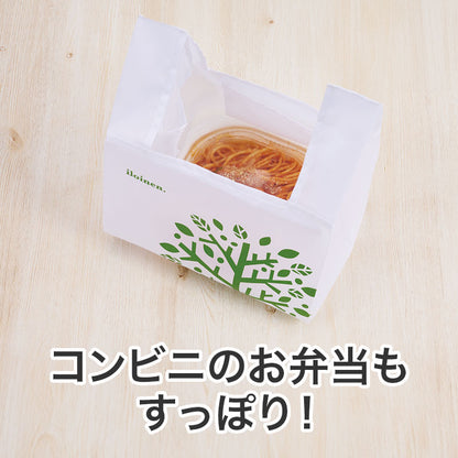 リライブ 100%再生PET たっぷりマチのコンビニエコバッグ（リーフ）