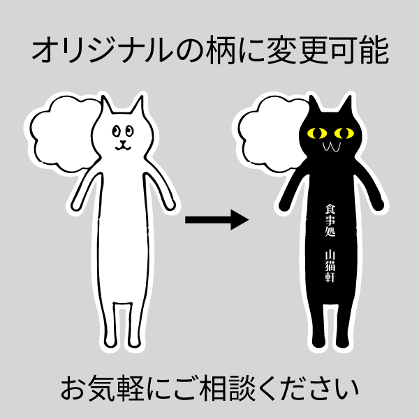 《メッセージシール》ひとことアニマルズ ≪オリジナル制作も可能≫