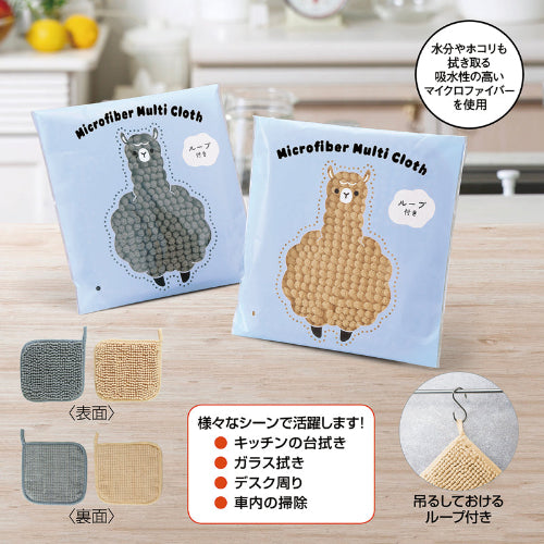 マイクロファイバーマルチクロス（ループ付き）　２色展開