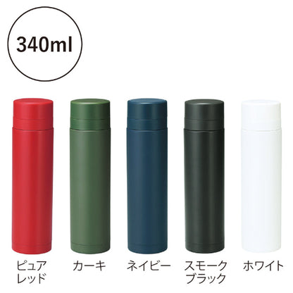 セルトナ・真空ステンレスボトル（ストッパー付き）【色指定可】　カラーバリエーション