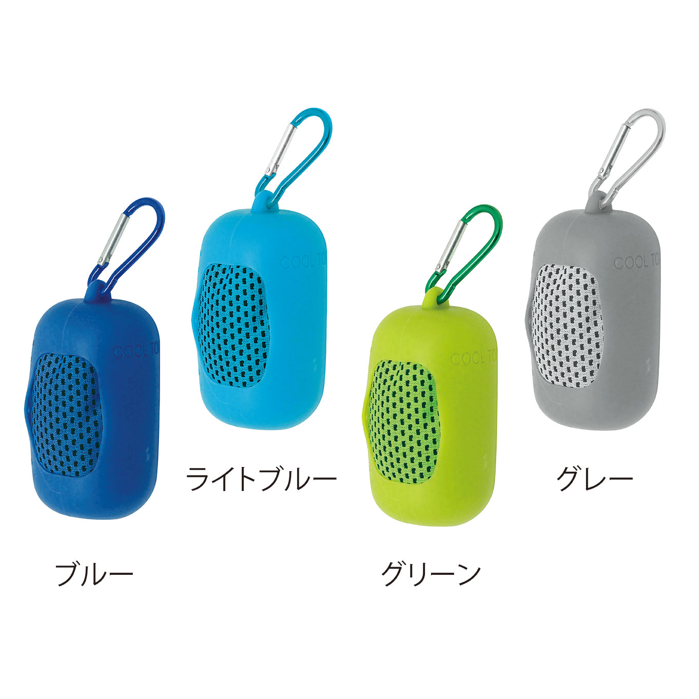 シリコンケース付きクールタオル【色指定可】