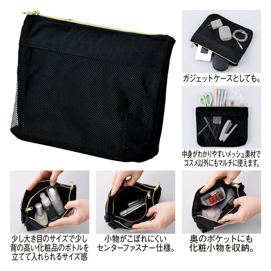 整理がしやすい4in1ポーチ