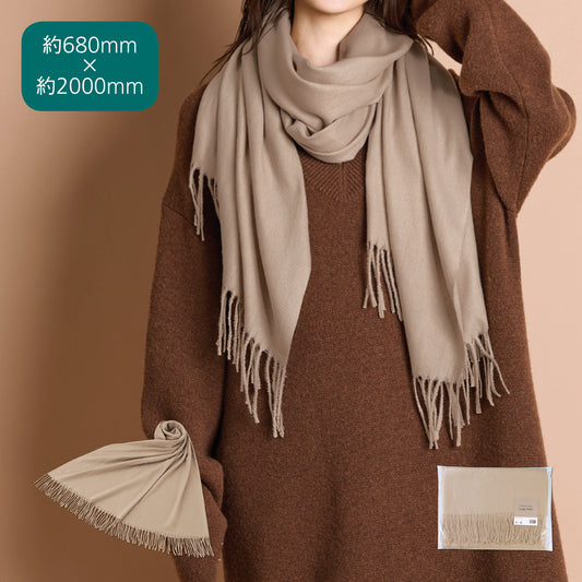 カシミヤ風ストール