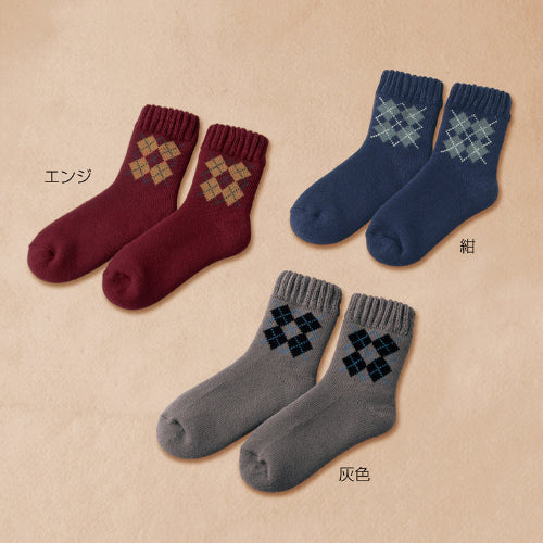 アーガイル 裏起毛あったかソックス　３色展開