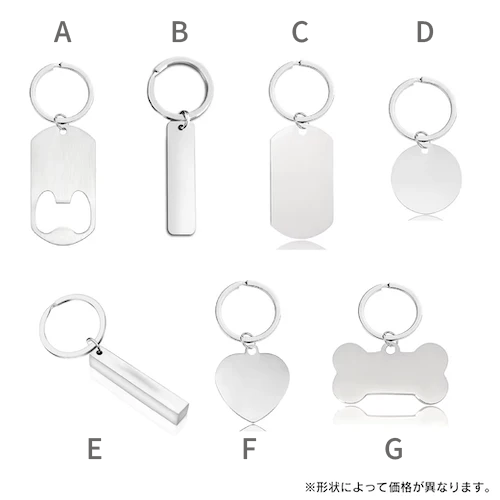 オリジナルステンレスキーリング