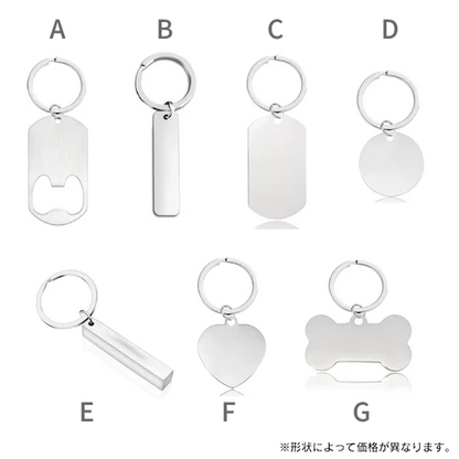 オリジナルステンレスキーリング