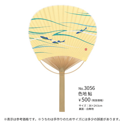 唐月竹うちわ