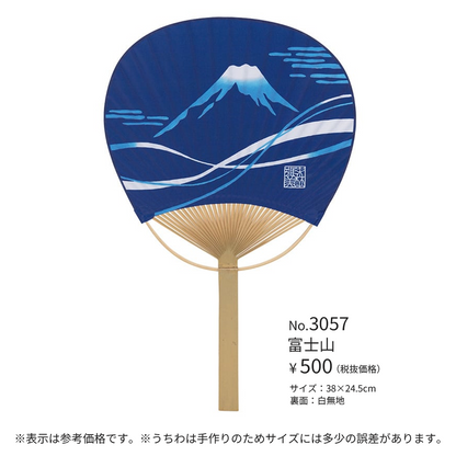 唐月竹うちわ