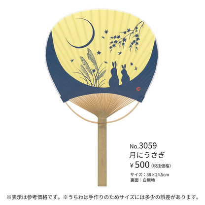 唐月竹うちわ