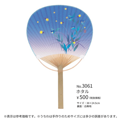 唐月竹うちわ