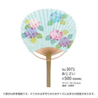 小丸竹うちわ