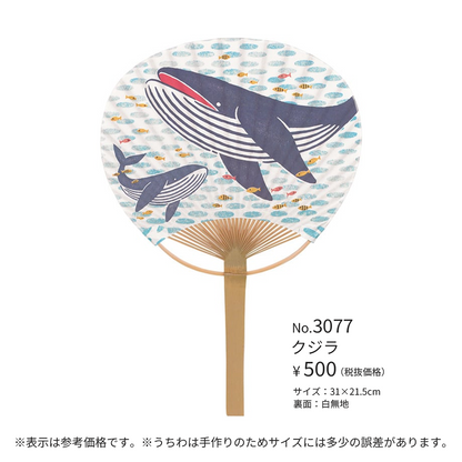 小丸竹うちわ
