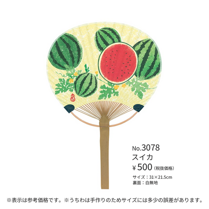 小丸竹うちわ