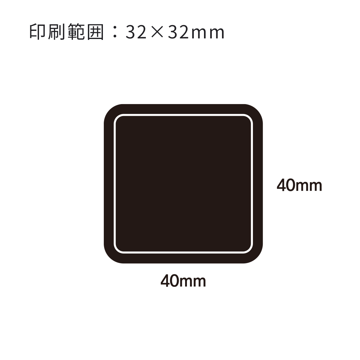 オリジナルチョコレート シェルタイプ スクエア型