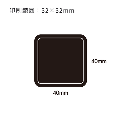オリジナルチョコレート シェルタイプ スクエア型