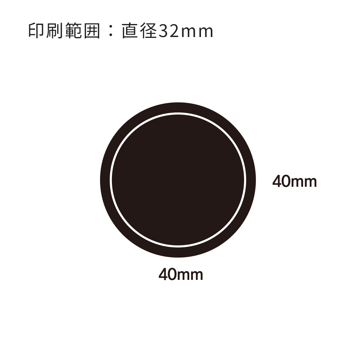 オリジナルチョコレート シェルタイプ サークル型