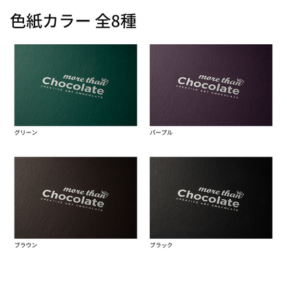 オリジナルチョコレート 名刺カードタイプ
